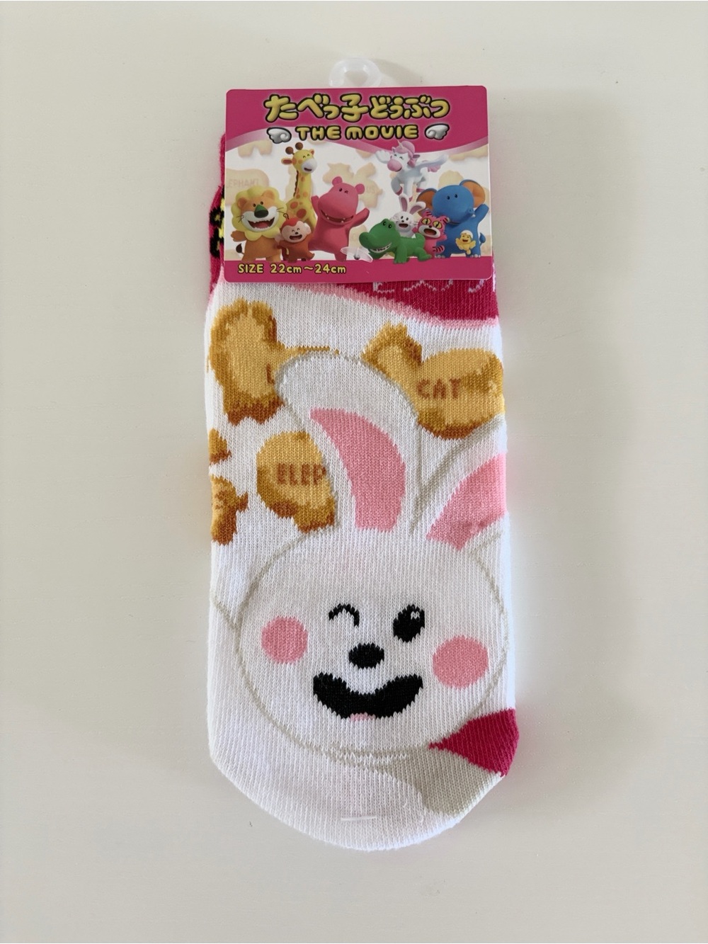 🆕 Cute Bunny Dream Animals movies Socks